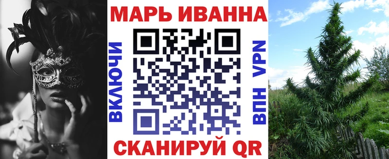 Где купить наркотики Нягань Кокаин Альфа ПВП Каннабис