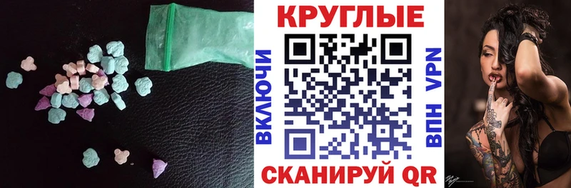 Ecstasy диски  дарнет шоп  Нягань 