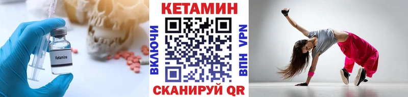 blacksprut tor  Нягань  КЕТАМИН ketamine 