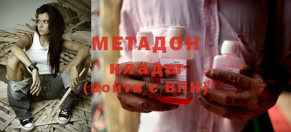 тгк Абдулино