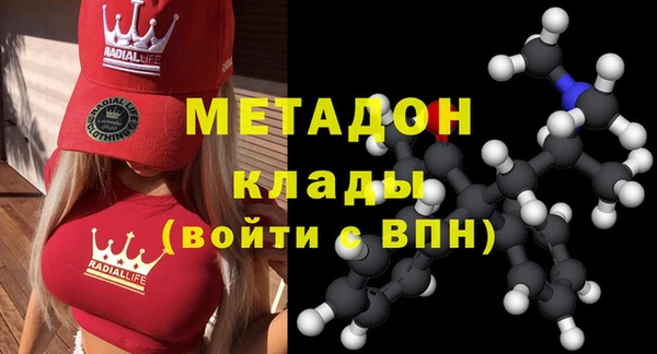 стафф Абаза