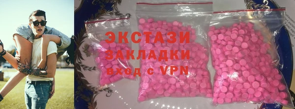 стафф Абаза