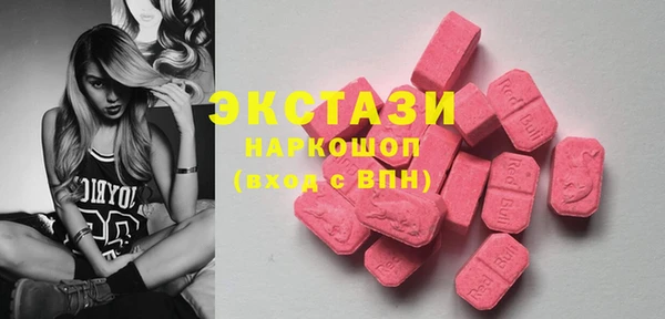 стафф Абаза