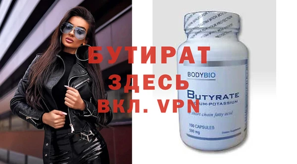 стафф Абаза