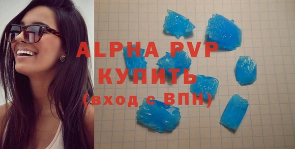 а пвп мука Абинск