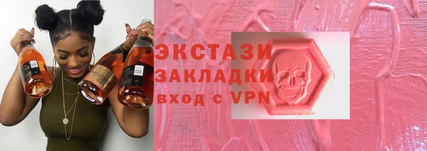 стафф Абаза