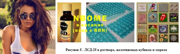стафф Абаза
