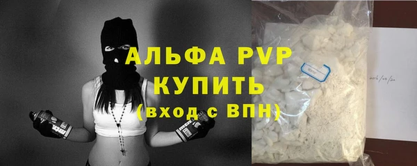 каннабис Осташков