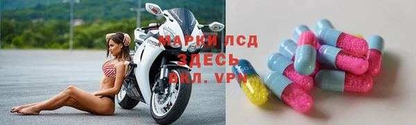 тгк Абдулино