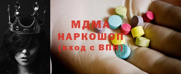тгк Абдулино