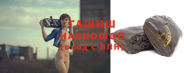тгк Абдулино