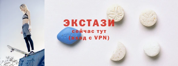 стафф Абаза