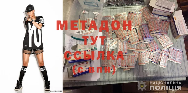 тгк Абдулино