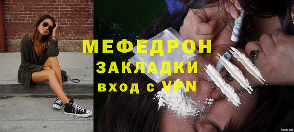 стафф Абаза