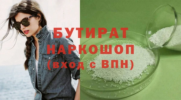 тгк Абдулино
