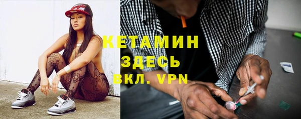 стафф Абаза
