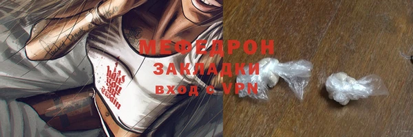 тгк Абдулино