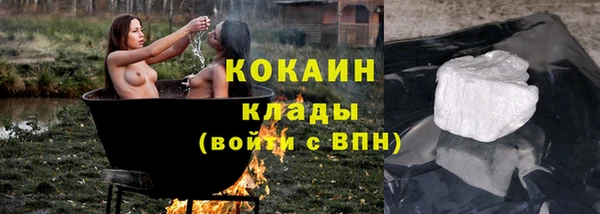 тгк Абдулино