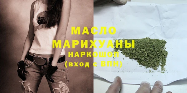 стафф Абаза