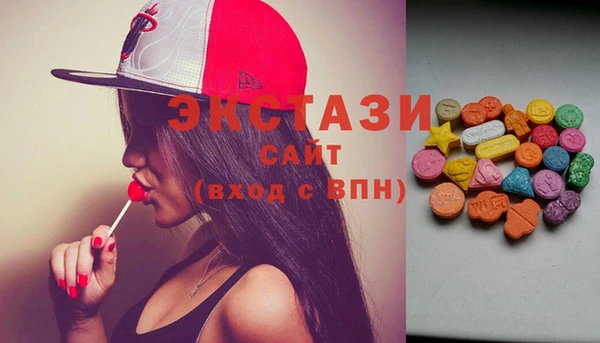 тгк Абдулино