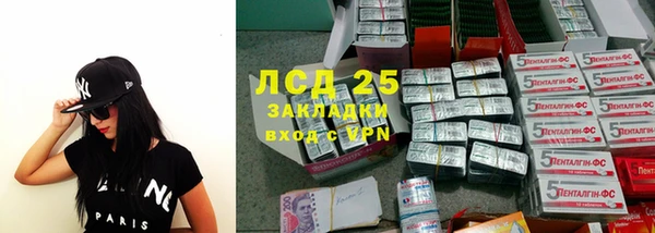 стафф Абаза