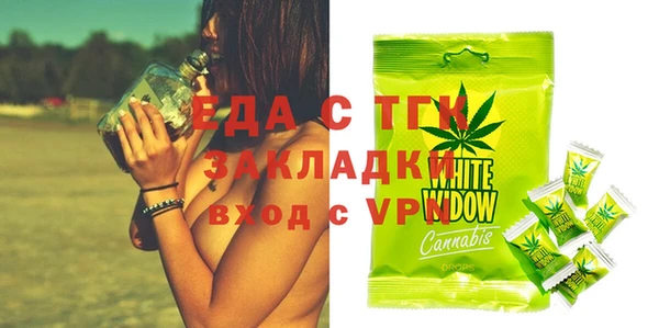 стафф Абаза