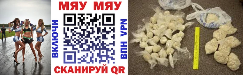 даркнет Telegram  Нягань  МЕФ 4 MMC 