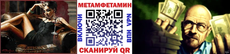 Метамфетамин винт  наркота  мега tor  Нягань 