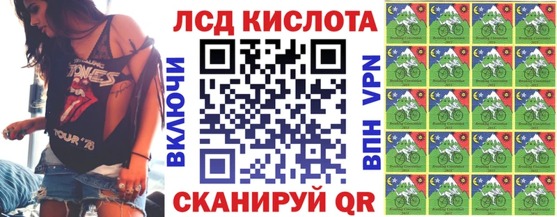 Наркотические марки 1500мкг blacksprut онион Нягань